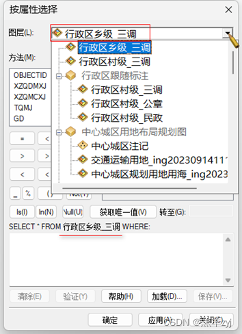 图3 系统自动生成的SQL 表达式的第一部分