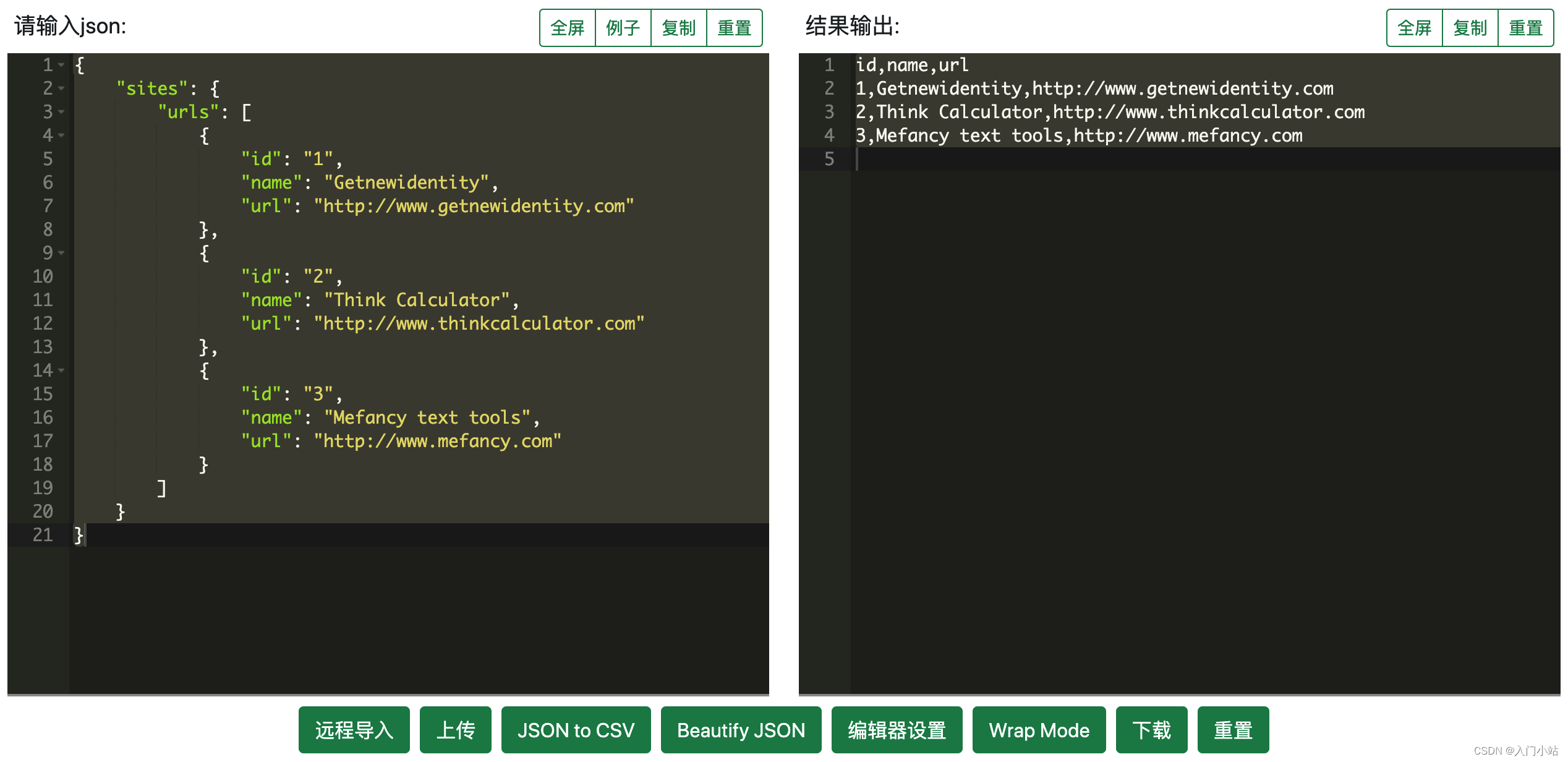 在线JSON转CSV工具