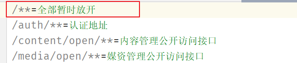 学成在线笔记+踩坑（11）——认证授权介绍、网关认证，SpringSecurity+JWT+OAuth2