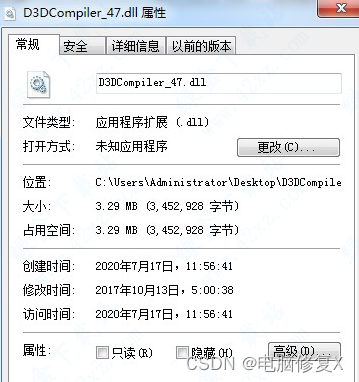 d3dcompiler_47.dll缺失如何修复，教快速修复d3dcompiler_47.dll文件