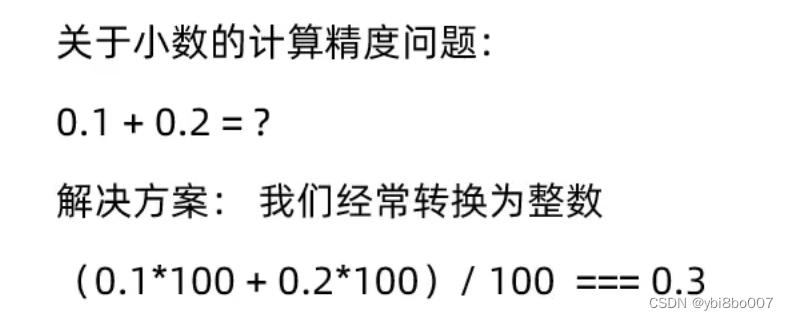 5.内置构造函数