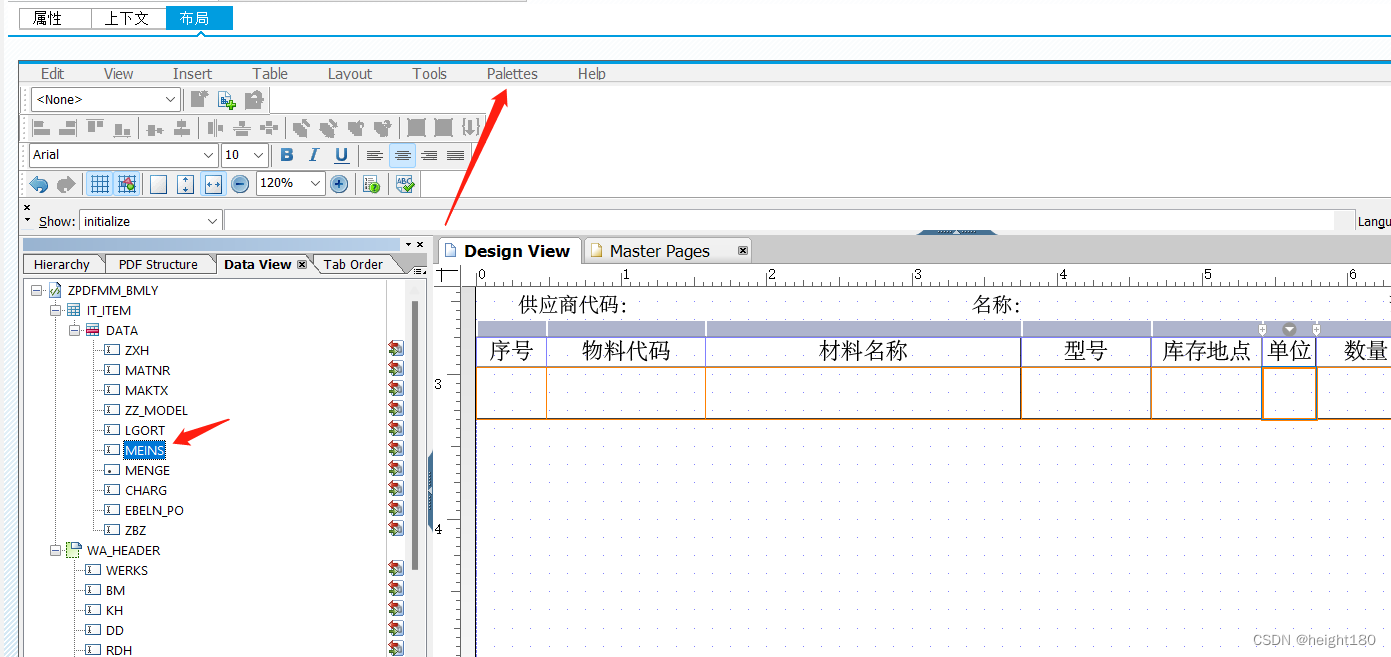 选择字段或表：通过Palettes-object即可调整各种属性或关联传入的数据结构