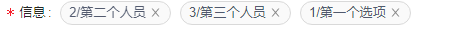 max为3