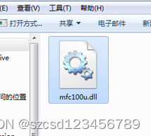 mfc140u.dll丢失的解决方法，以及针对每个解决mfc140u.dll丢失办法的优缺点