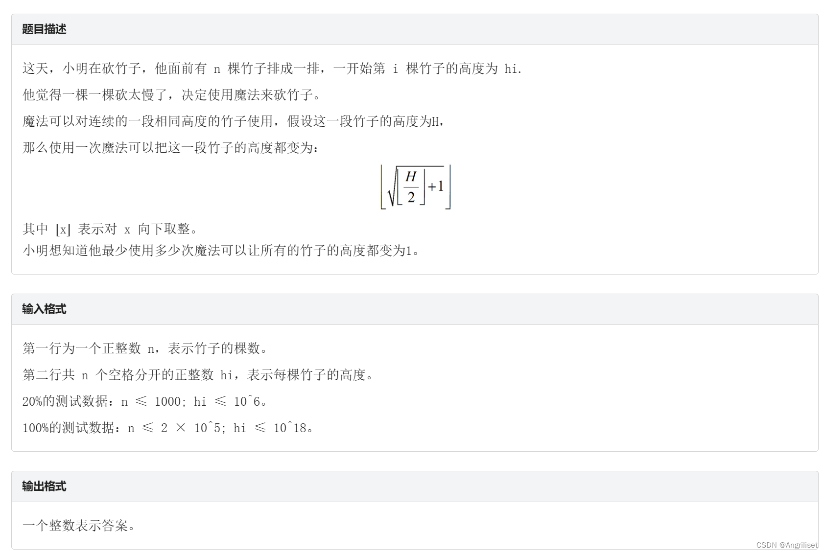 蓝桥杯2022B题解_c语言中求a方加b方等于2022的所有可能解-CSDN博客
