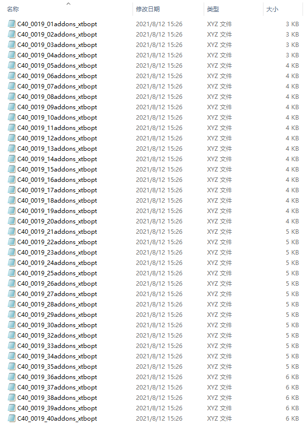os.listdir输出的文件名顺序是无序的吗？_os.listdir会按顺序吗CSDN博客