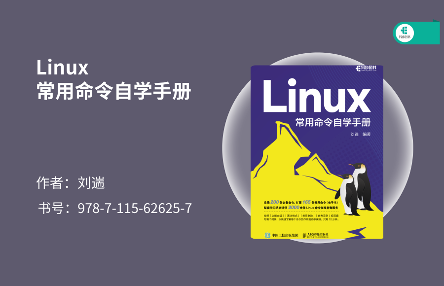 Linux难学？大神告诉你，Linux到底该怎么自学！