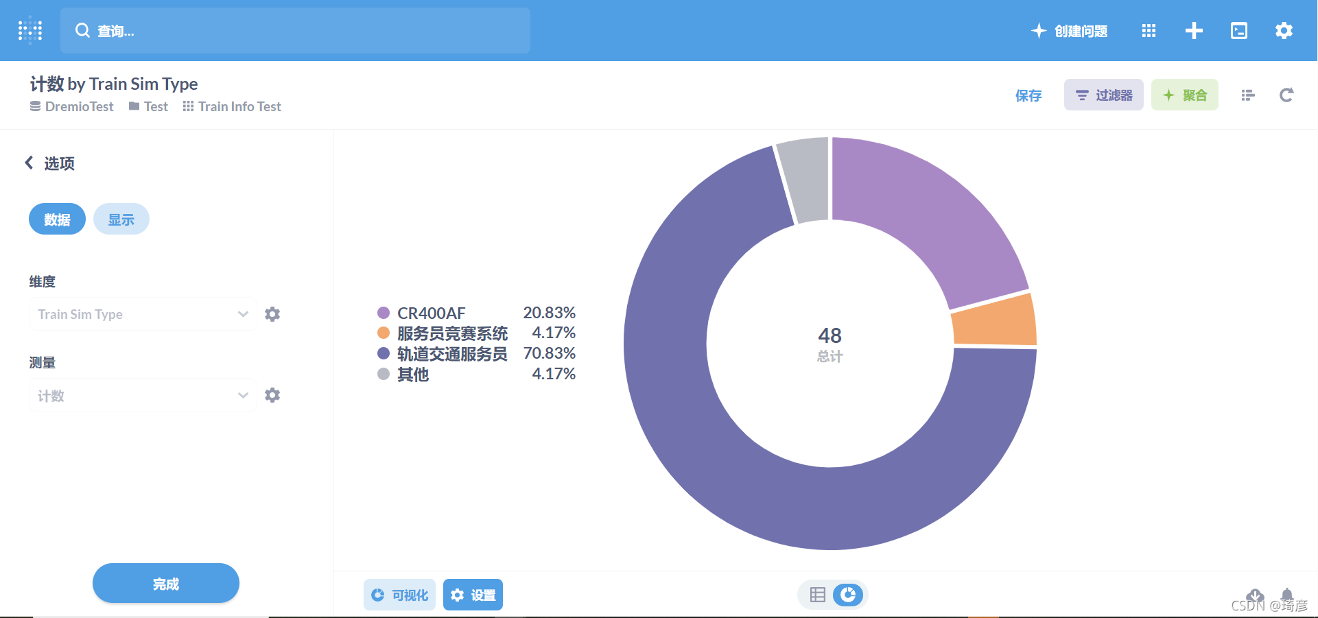 [外链图片转存失败,源站可能有防盗链机制,建议将图片保存下来直接上传(img-jhrfoLFi-1637228027748)(C:\Users\FLY\AppData\Roaming\Typora\typora-user-images\image-20211109163949362.png)]