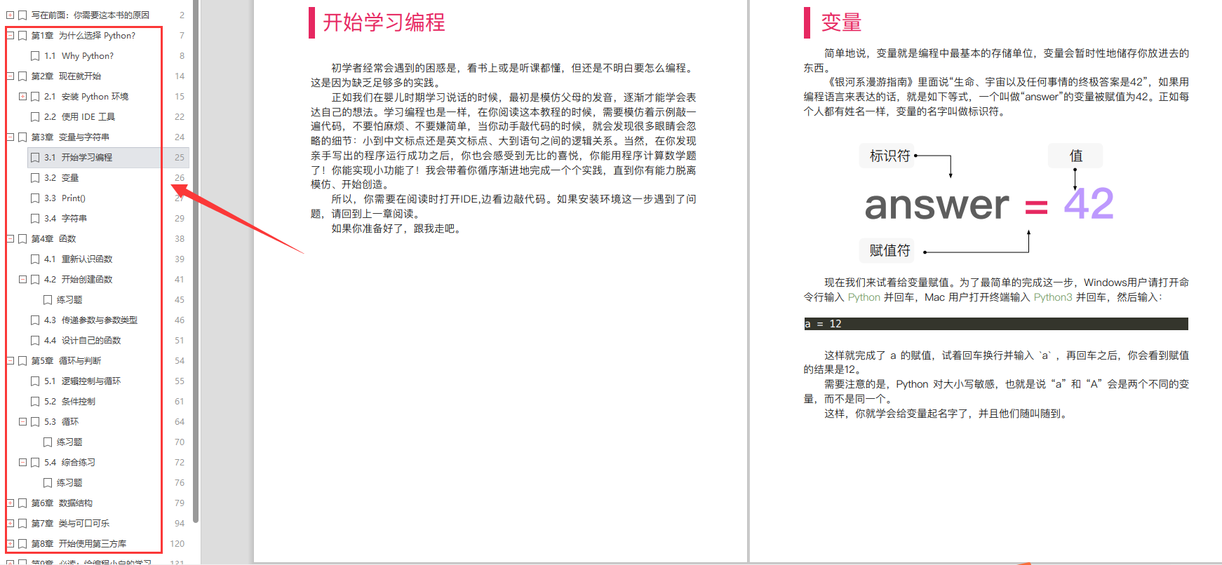 2ac10a53628445f8b3a13bd821b1aac1.png