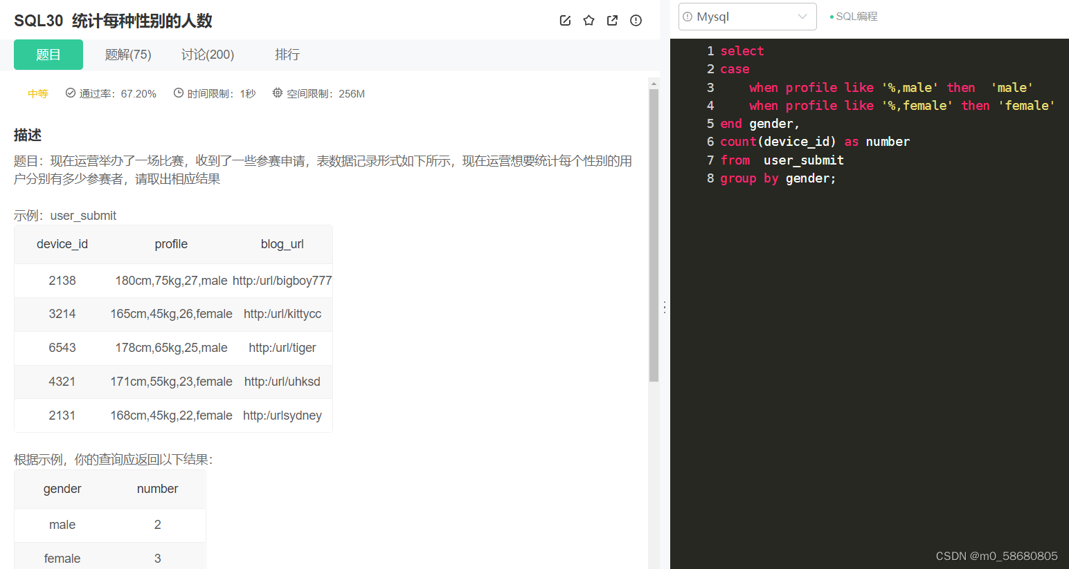 sql-if-case-when-then-else-sql-if-then-csdn