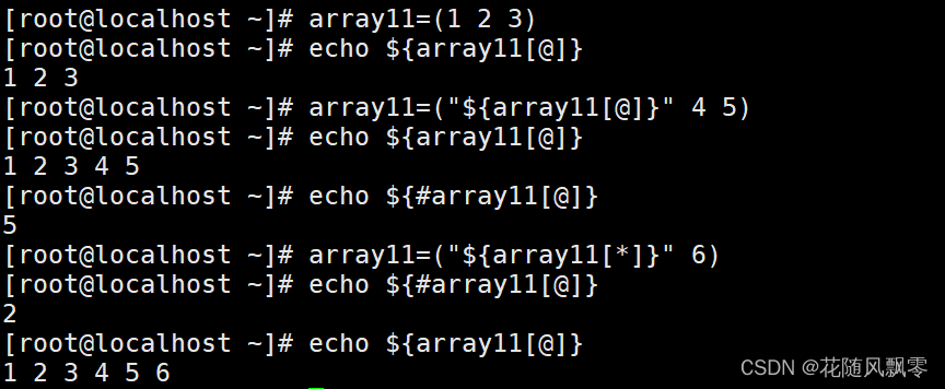 shell ——数组_shell数组不能用下标来访问-CSDN博客