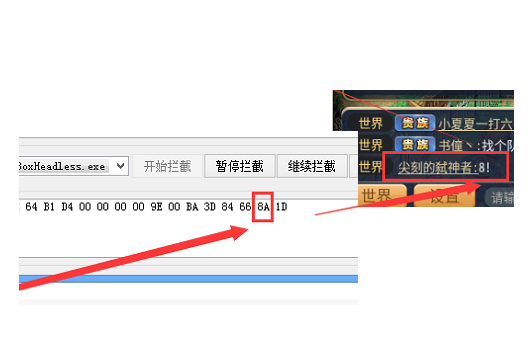 安卓模拟器封包抓取加解密