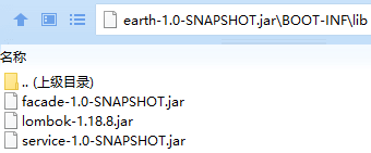 Maven-build之spring-boot-maven-plugin