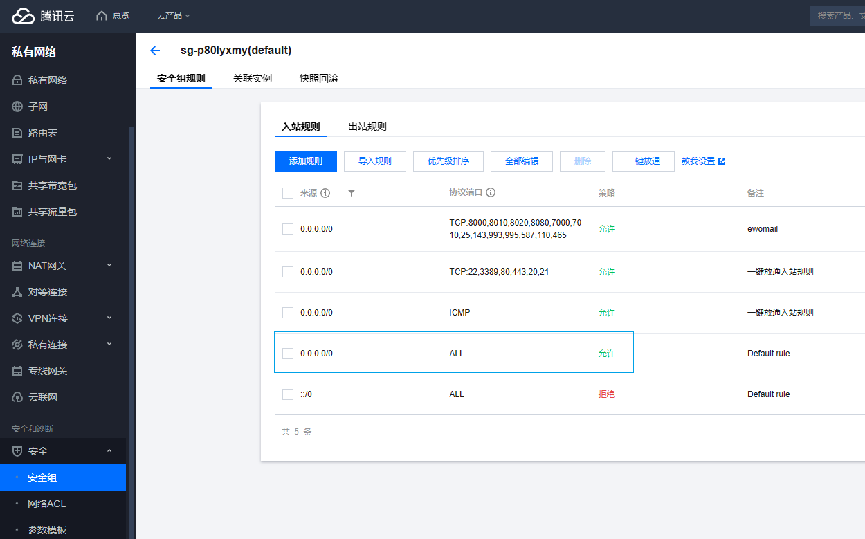 【json-server】centos线上环境搭建全攻略