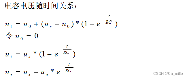 电容电压随时间关系