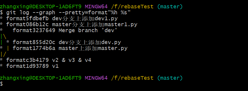 第五节：第五节：Git rebase