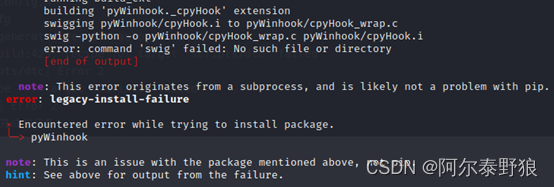 python快速编程入门课后答案，黑帽python第二版（Black Hat Python 2nd Edition）读书笔记 之 第八章 Windows常见特洛