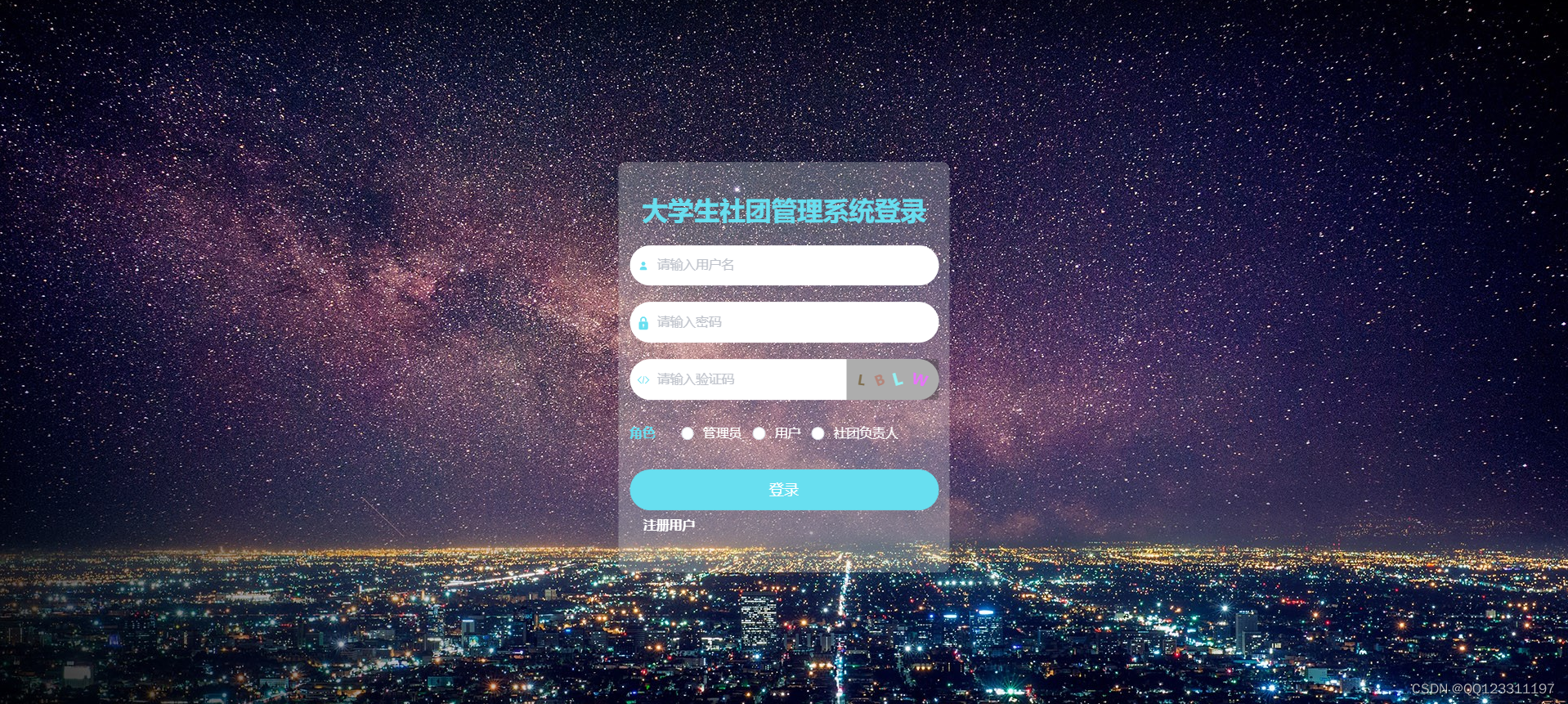 请添加图片描述