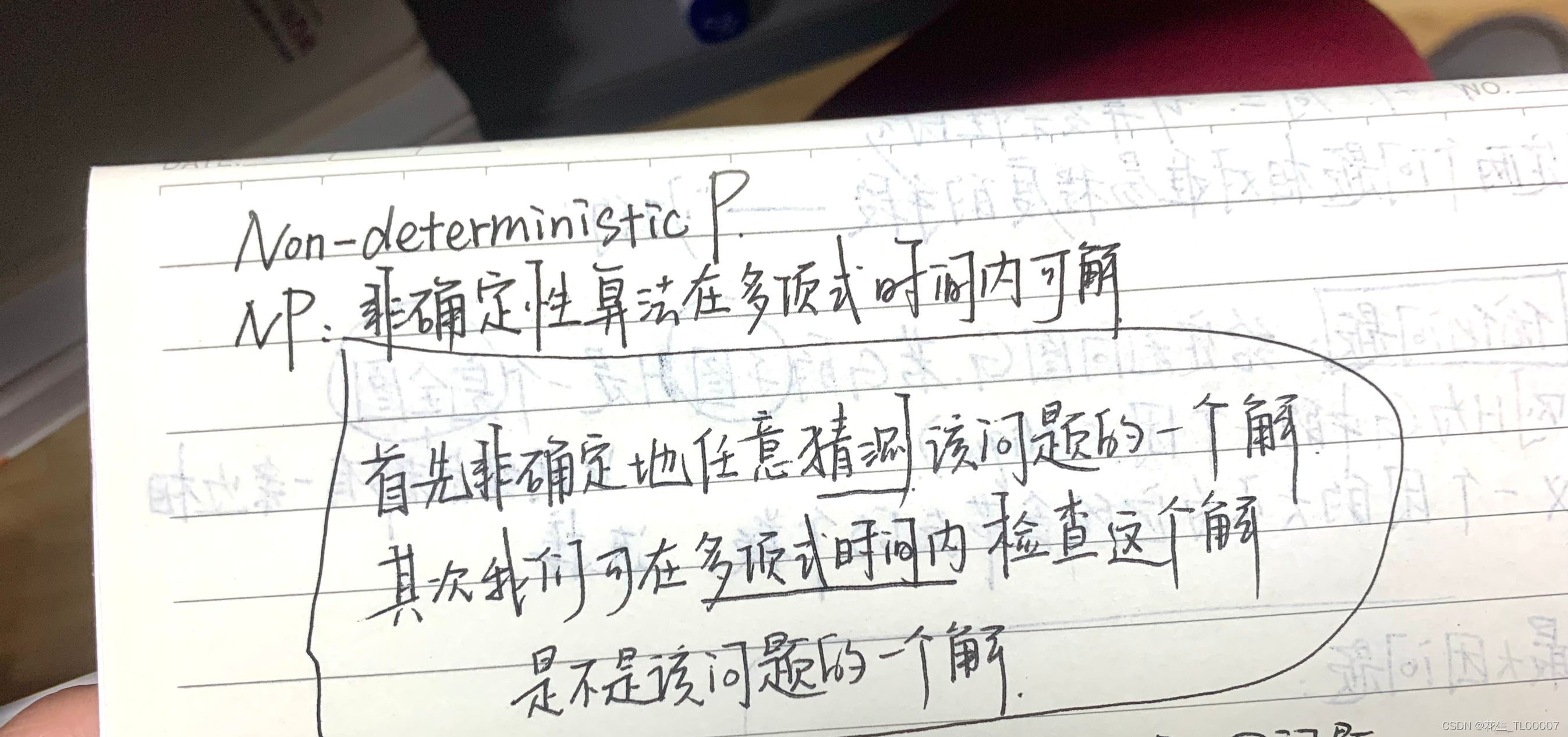 hard问题嘛CSDN博客