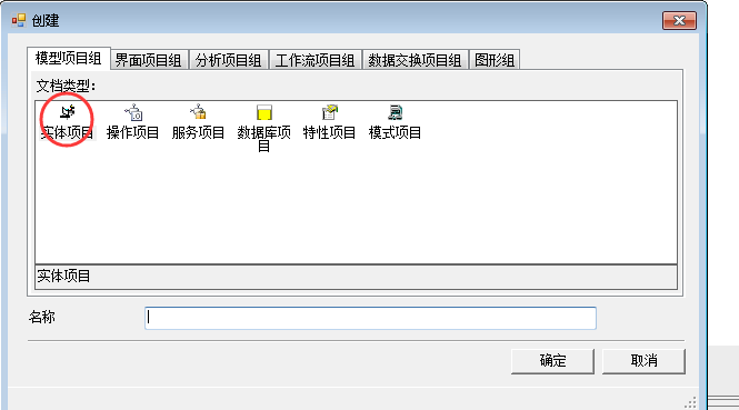U9二开之UBF配置和档案开发_u9ubf-CSDN博客