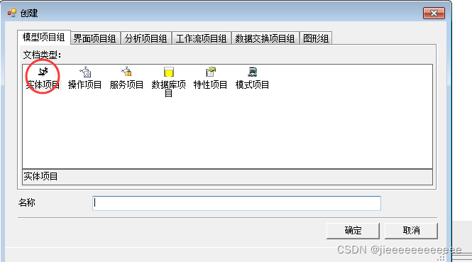 Ubf Format U9二开之UBF配置和档案开发_u9ubf-CSDN博客