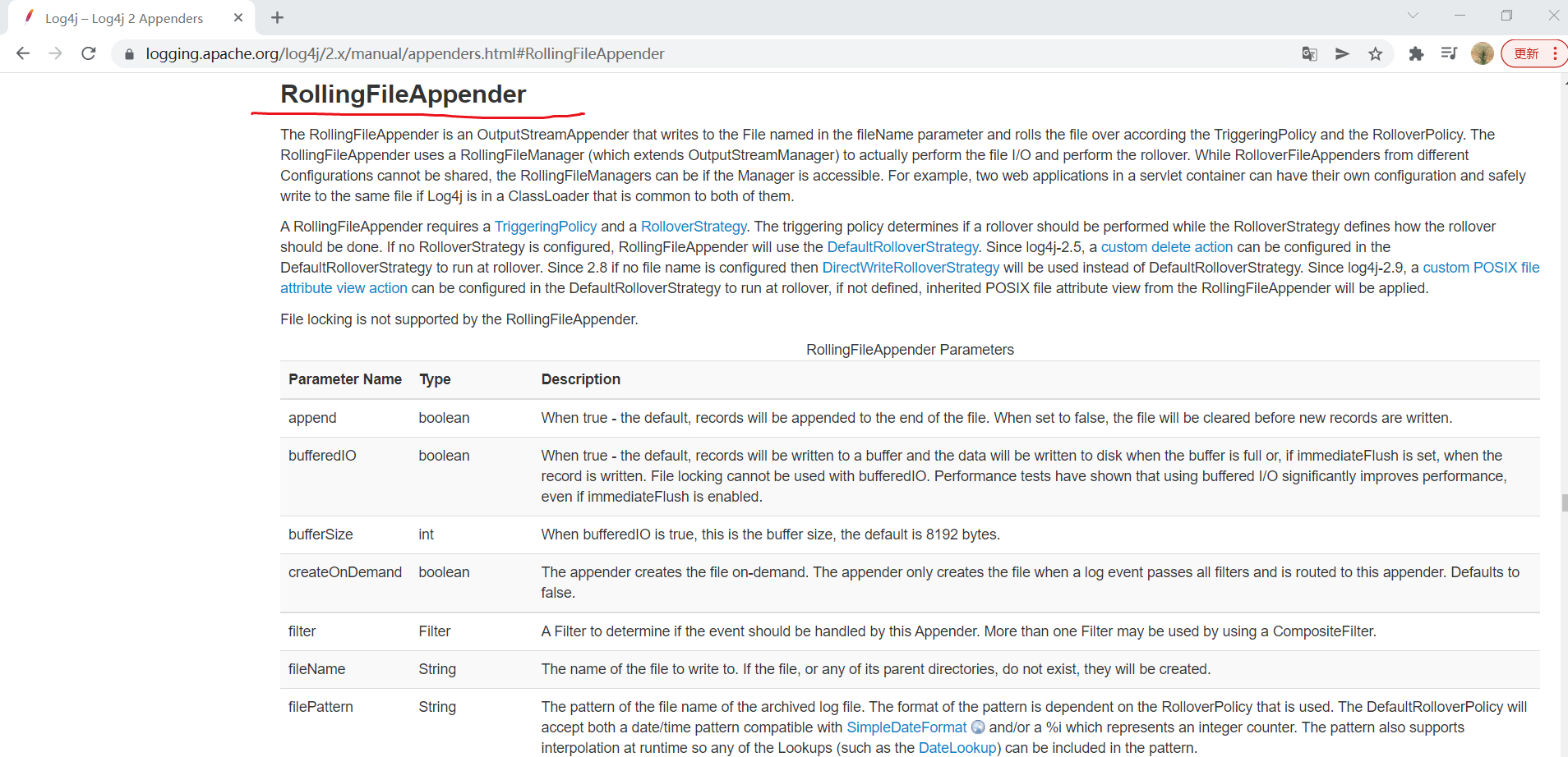 补充：Log4j2日志文件，RollingFile的文件滚动更新机制；CSDN博客