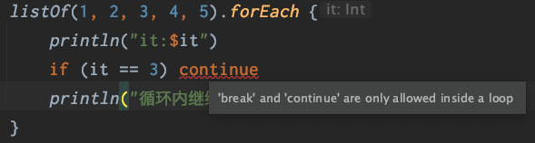 Kotlin | 在for、forEach循环中正确的使用break、continue