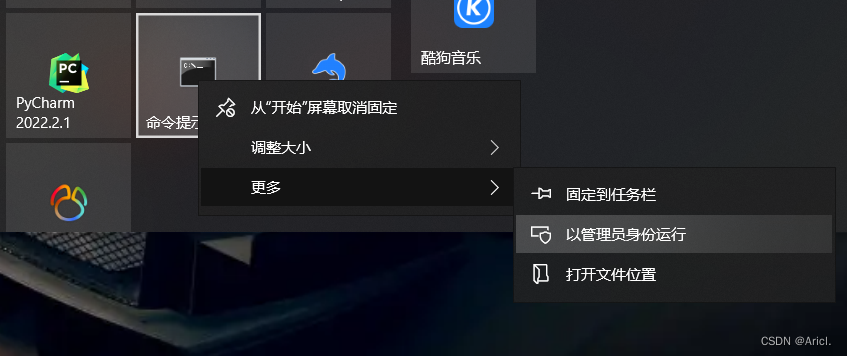 MySQL数据库忘记密码怎么办？教你一招