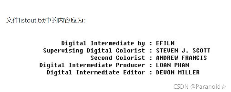 文件listout.txt中的内容应为：