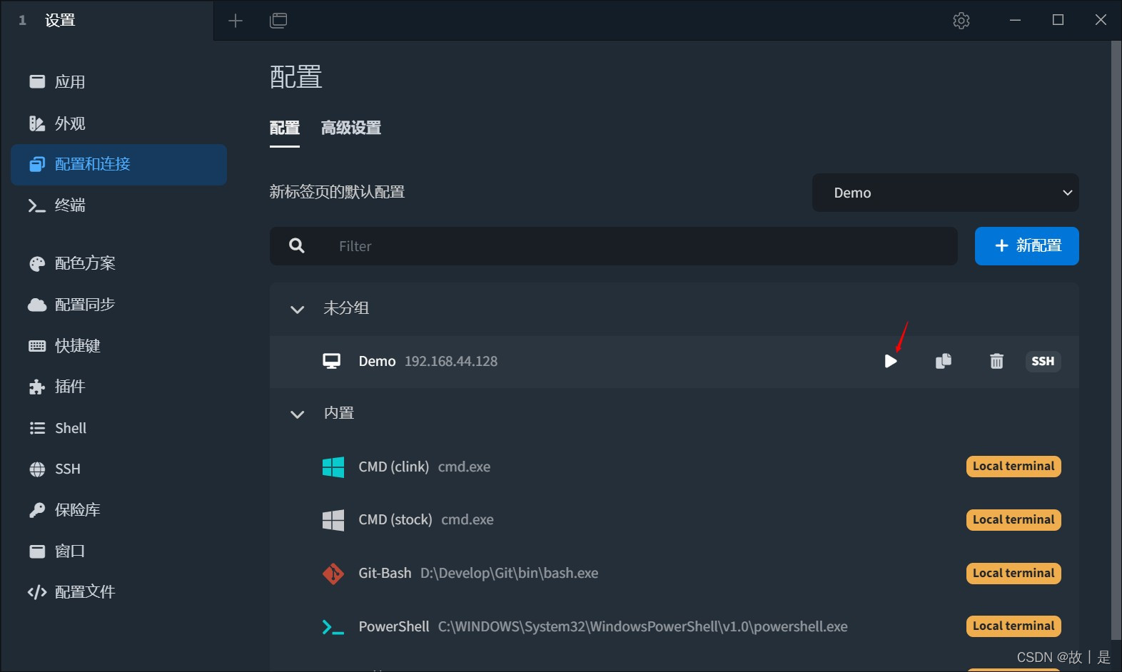 在这里插入图片描述