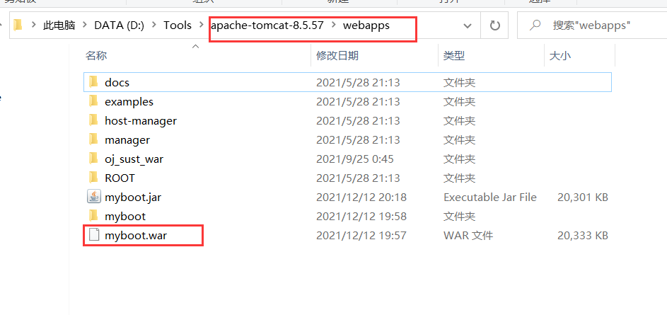 复制到webapps目录下