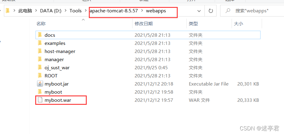 复制到webapps目录下