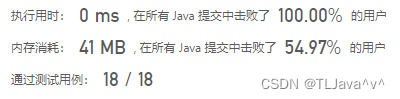 复杂链表的复制-剑指Offer35-java