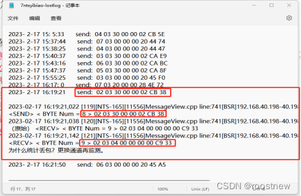 A7+linux4.14内核SPI 总线通讯异常问题分析