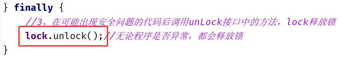 [外链图片转存失败,源站可能有防盗链机制,建议将图片保存下来直接上传(img-AfVqAGaa-1692323226167)(photo/JavaSE17_线程.assest/1672990438326.png)]