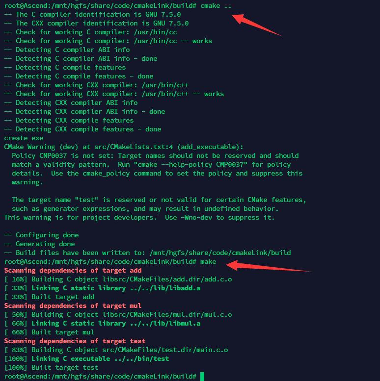 cmake创建库和使用库工程示例（多个cmakelists）CSDN博客