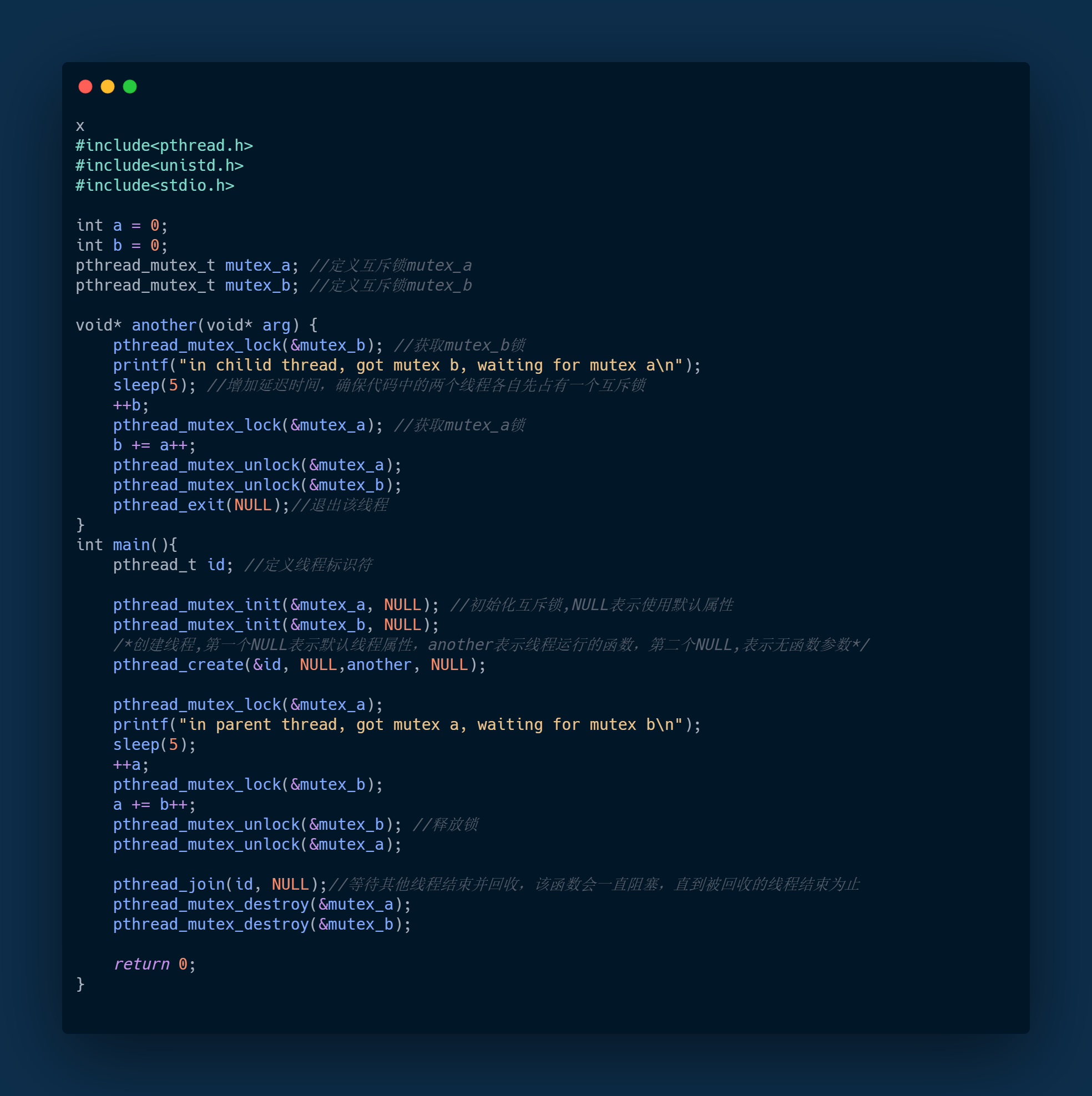 linux multithreaded programming mutex - Programmer Sought