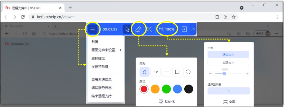 如何不安装软件仅用浏览器实现远程协助电脑