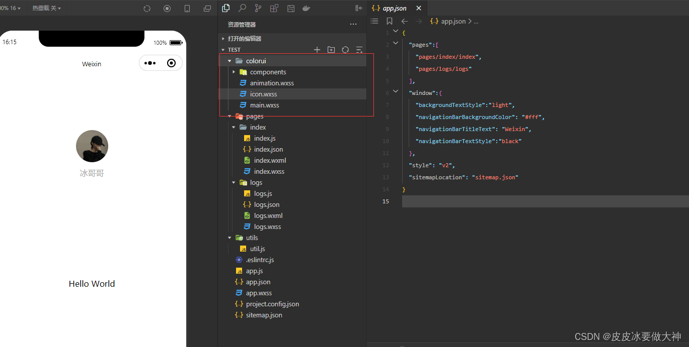 在这里插入图片描述