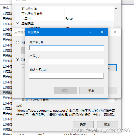未能加载文件或程序集“office, Version=15.0.0.0, Culture=neutral, PublicKeyToken