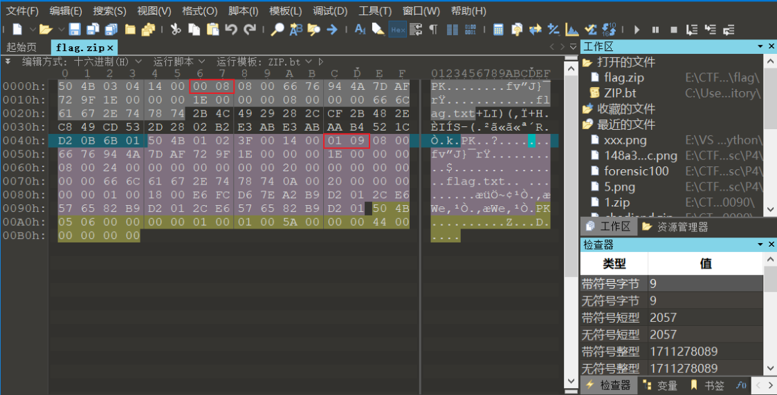 在这里插入图片描述