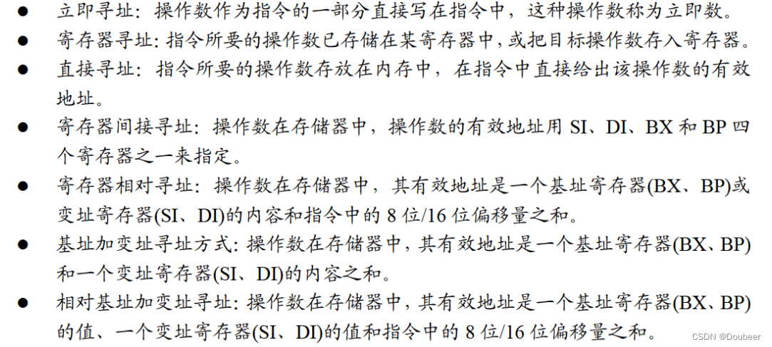 [外链图片转存失败,源站可能有防盗链机制,建议将图片保存下来直接上传(img-oMqtjCvM-1666452747741)(C:\Users\Doubeer\AppData\Roaming\Typora\typora-user-images\image-20221020215436709.png)]