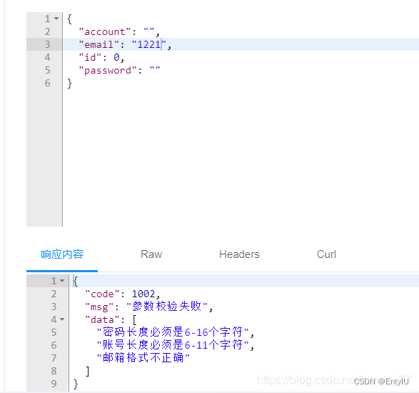 springboot集成Validated实现参数检验，分组校验，嵌套检验等