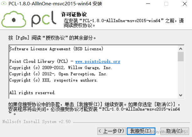 Pcl Decoder 【PCL免配置保姆级入门教程】win10 PCL1.8.0 VS2015 x64 使用Kdtree加速的DBSCAN进行点云聚类-CSDN博客