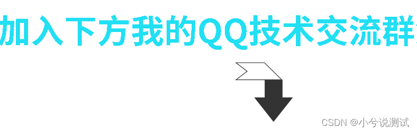 5年自动化测试经验的一些感悟—愿测试进阶路上的你不在迷茫