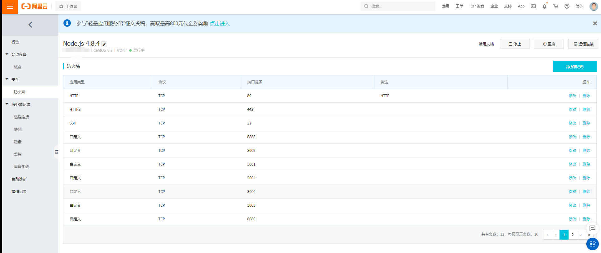 【Jenkins】Jenkins自动化部署笔记_all matches were filtered out by exclude