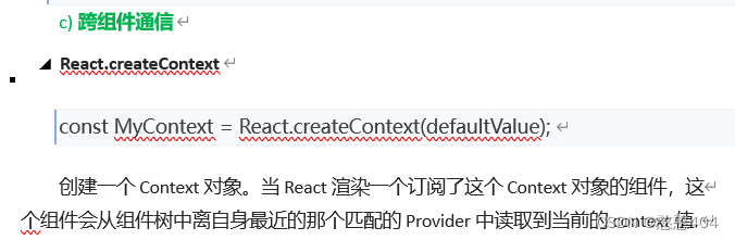 react3：受控组件（表单默认变成受控）-组件通信