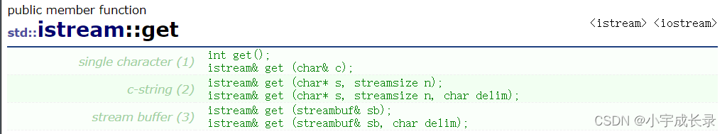 C++_String增删查改模拟实现