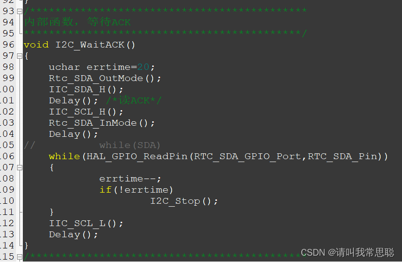 关于STM32软件IIC与PCF8563通信 逻辑分析仪0xA2 Missing Ack /NAK排查与解决