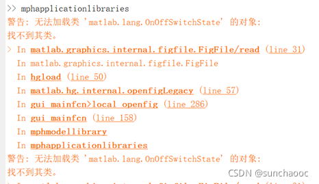 COMSOL with Simulink协同仿真1：提示无法加载类 ‘matlab.lang.OnOffSwitchState‘